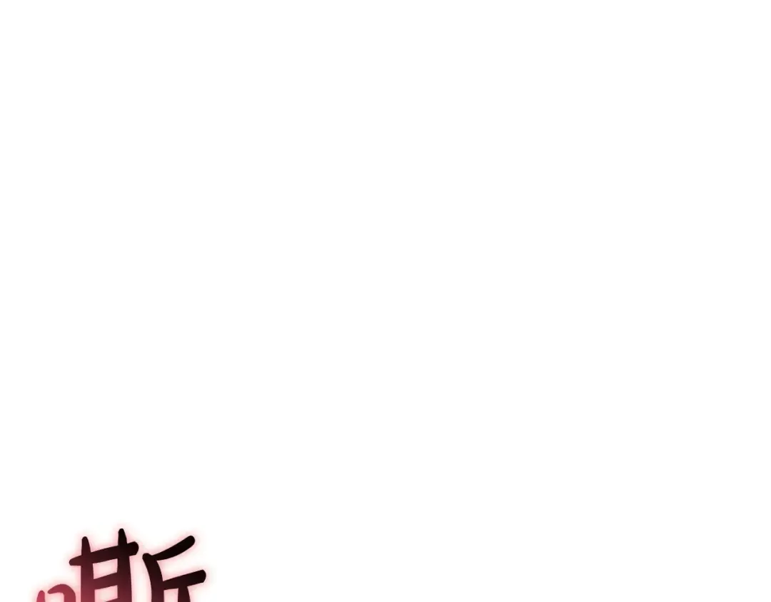 第169话 奴隶的奴隶 第284页