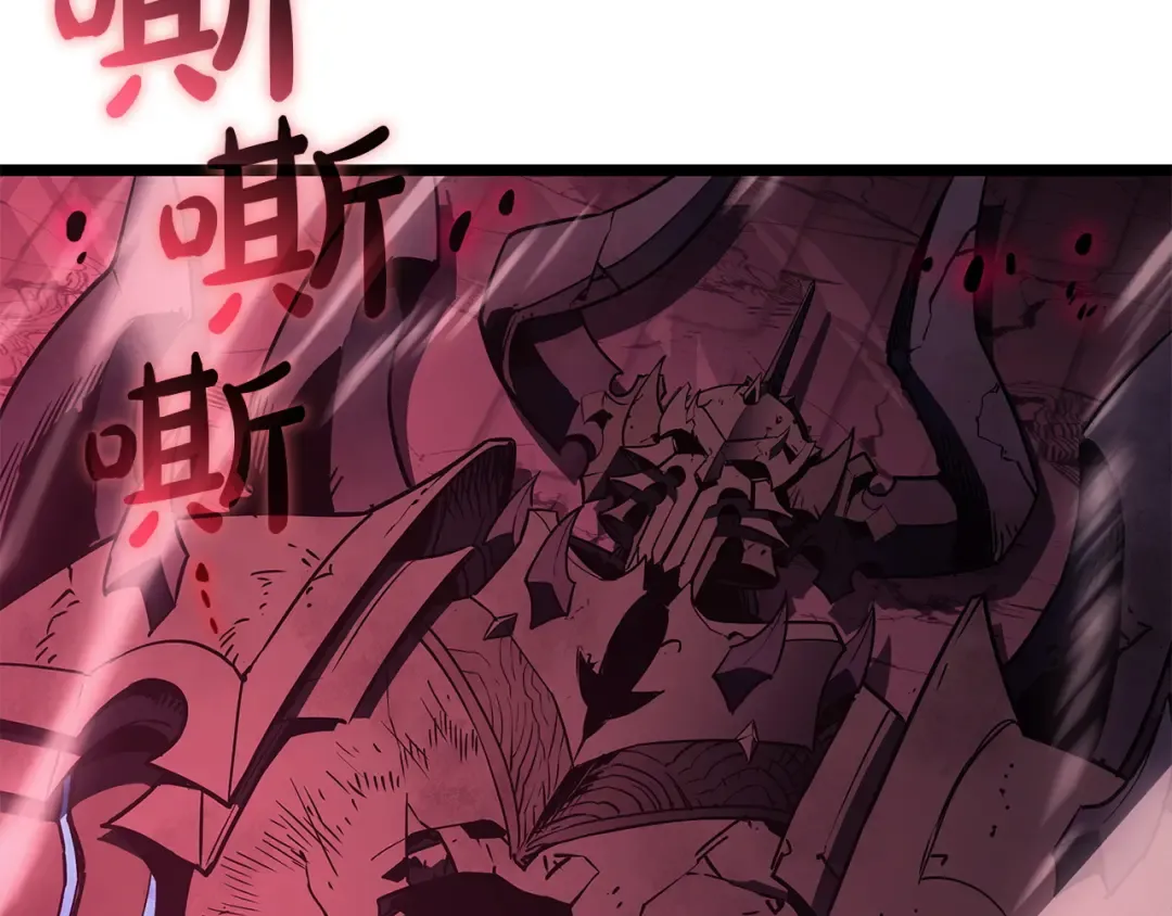 第169话 奴隶的奴隶 第285页