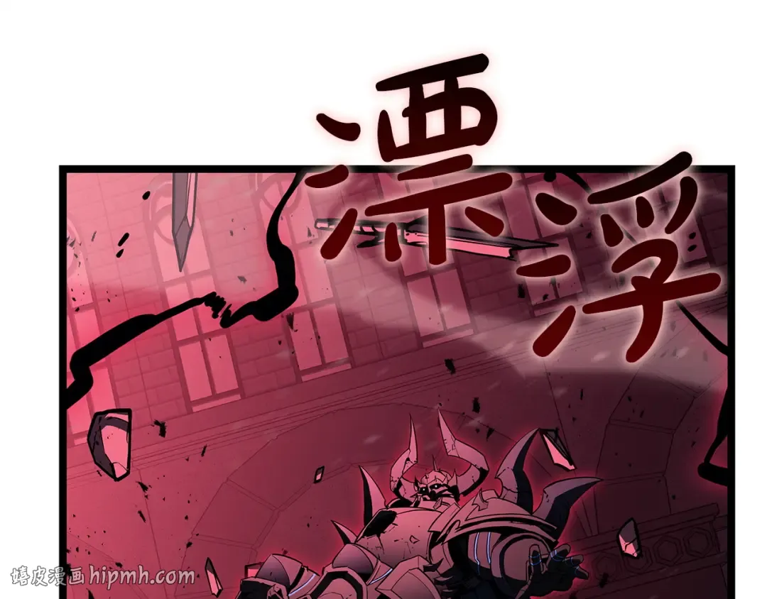 第169话 奴隶的奴隶 第288页