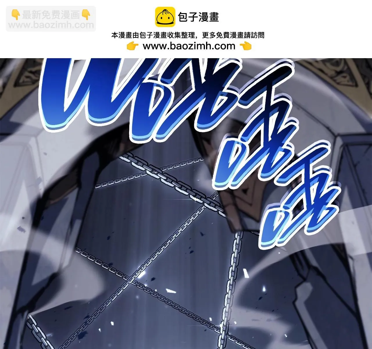 第57话 未知空间 第2页