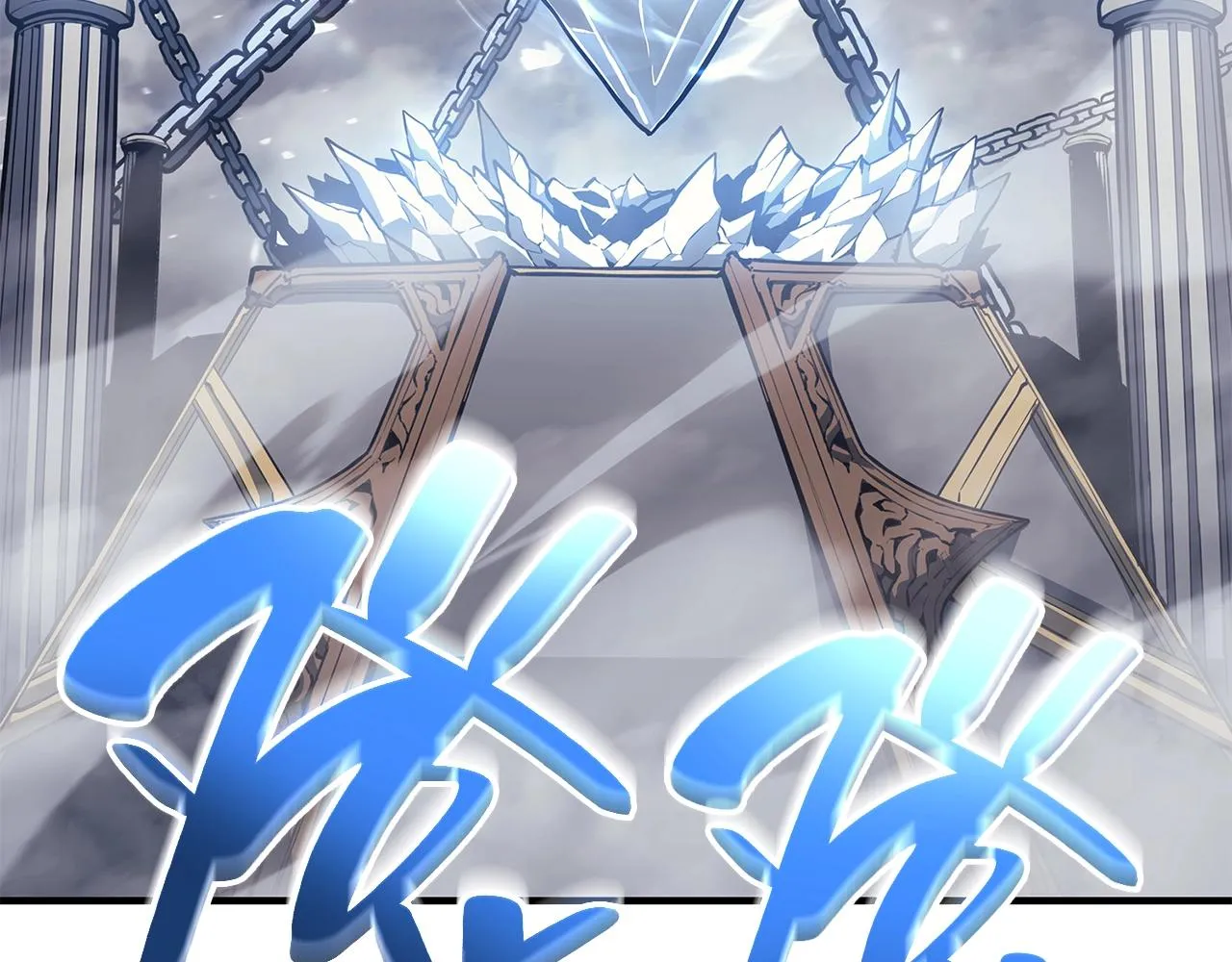 第57话 未知空间 第7页