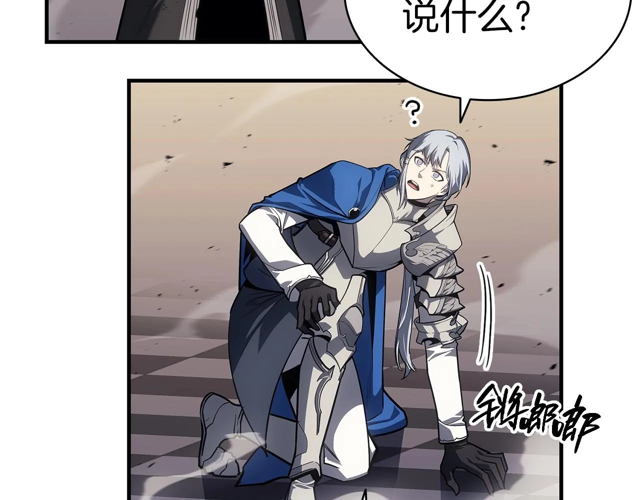 第57话 未知空间 第13页
