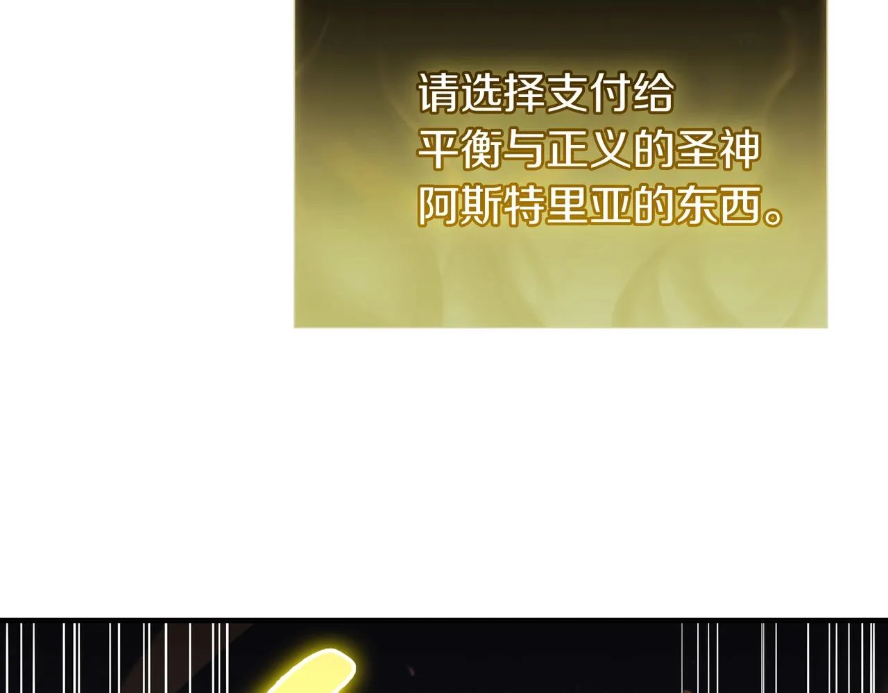 第57话 未知空间 第47页