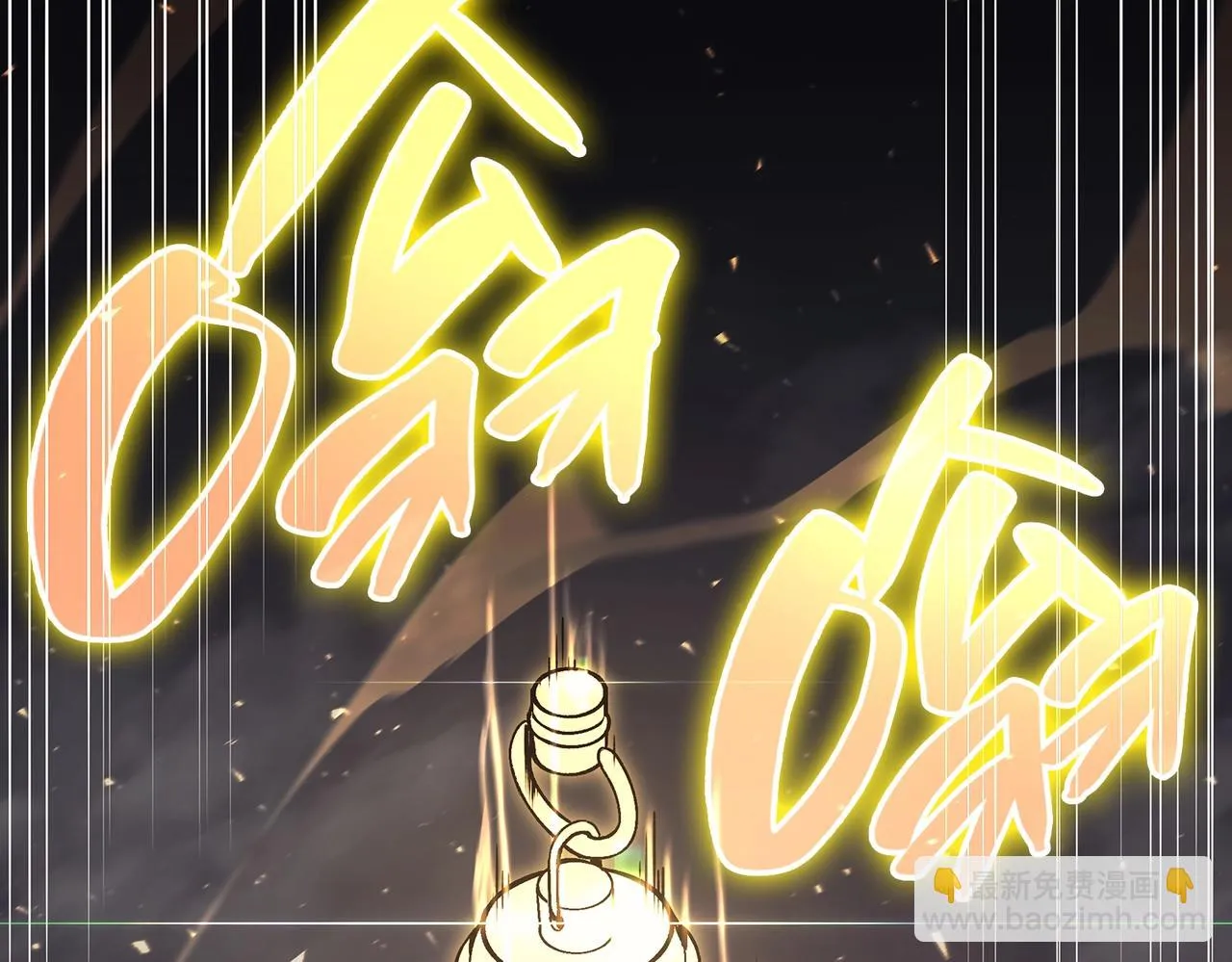 第57话 未知空间 第48页
