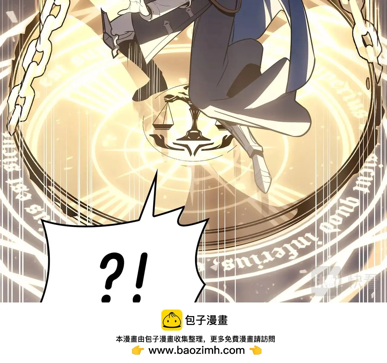 第57话 未知空间 第50页