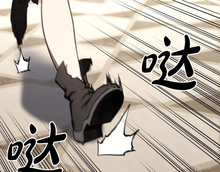 第119话 诅咒 第2页