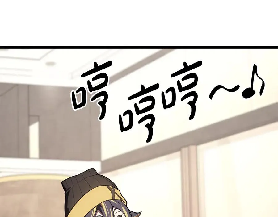 第119话 诅咒 第4页
