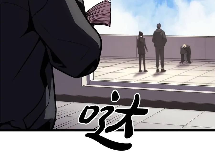 第119话 诅咒 第16页