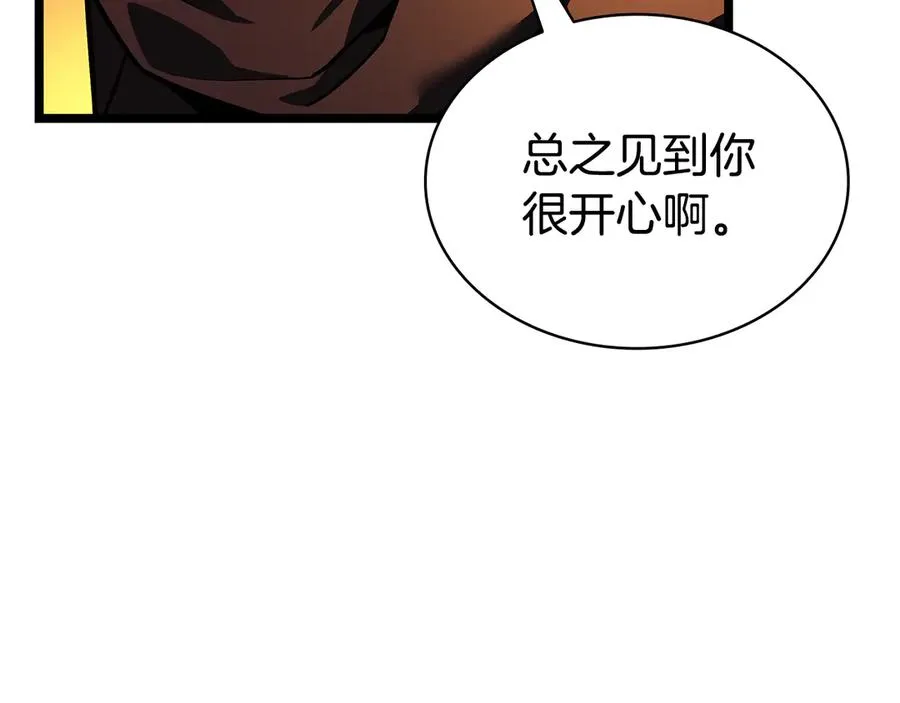 第119话 诅咒 第28页