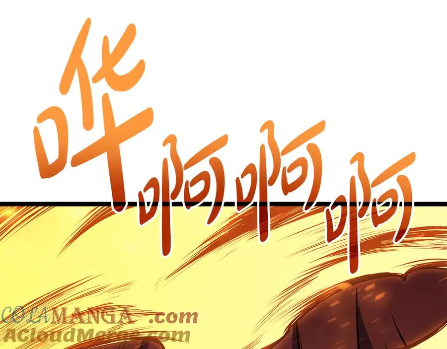 第119话 诅咒 第29页