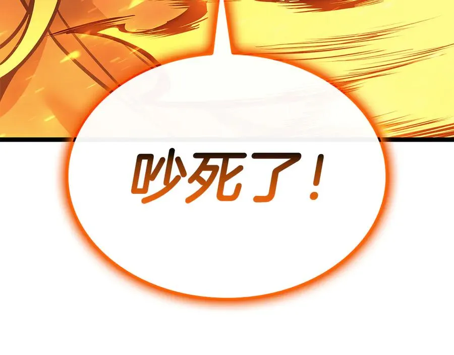 第119话 诅咒 第31页
