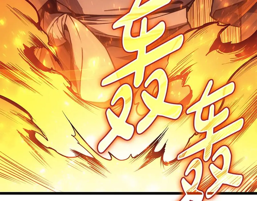第119话 诅咒 第38页