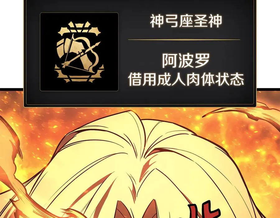 第119话 诅咒 第40页