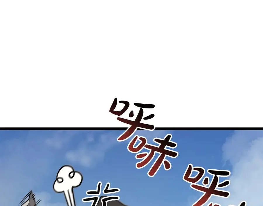 第119话 诅咒 第52页