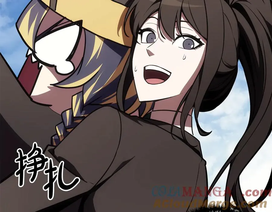 第119话 诅咒 第57页