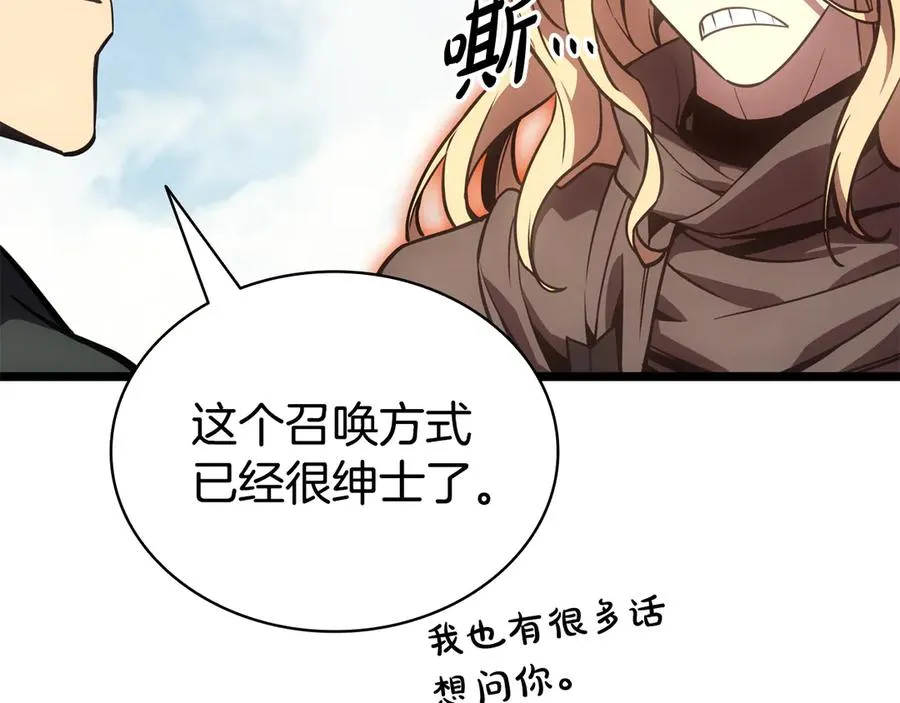 第119话 诅咒 第62页