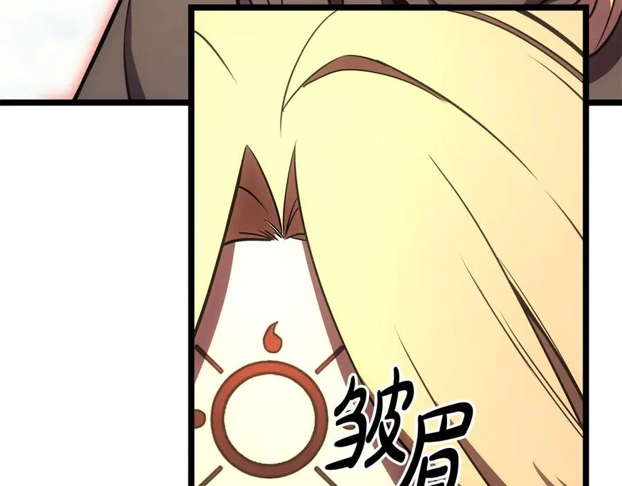 第119话 诅咒 第70页