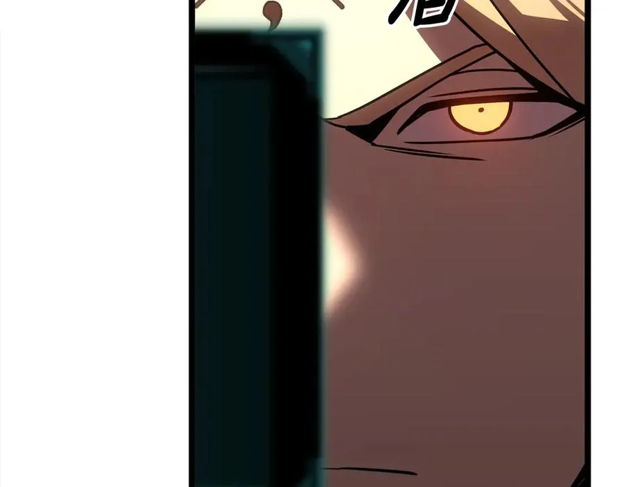 第119话 诅咒 第71页
