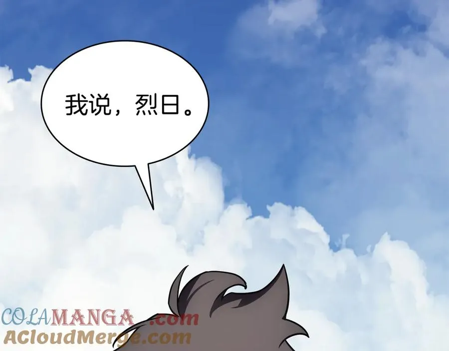 第119话 诅咒 第73页