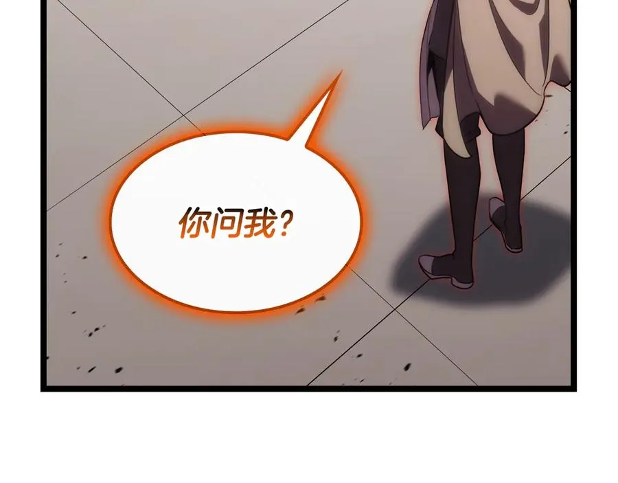 第119话 诅咒 第120页