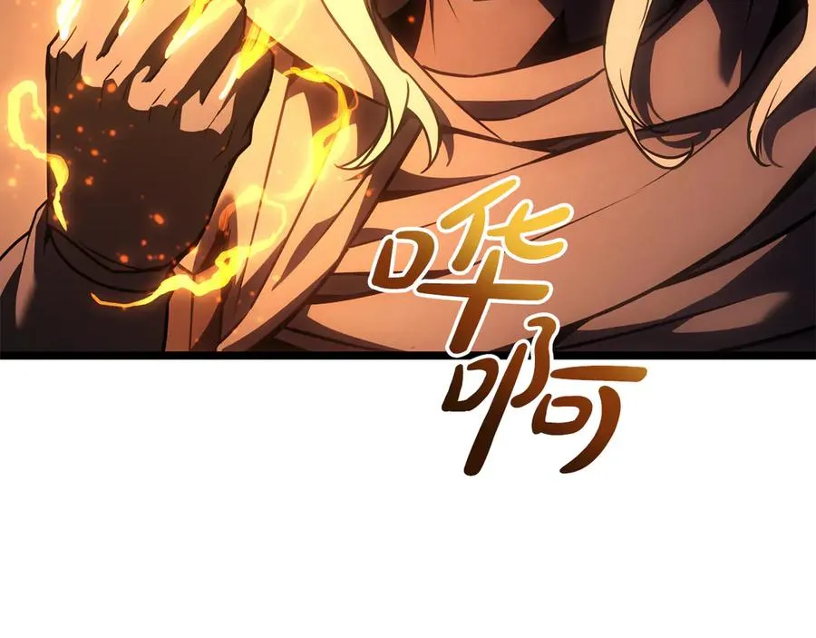 第119话 诅咒 第124页