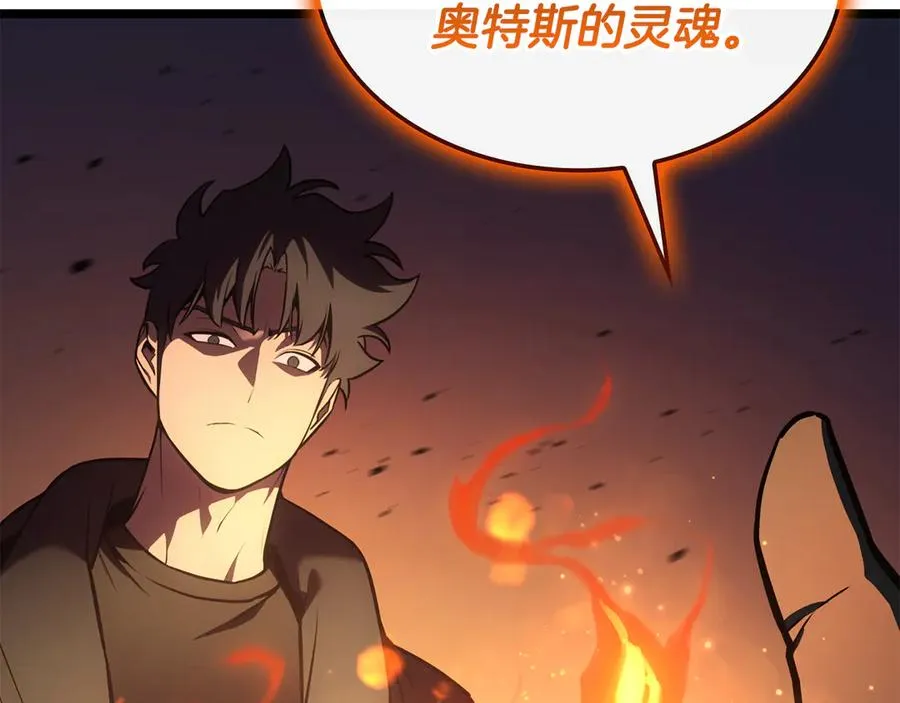 第119话 诅咒 第126页