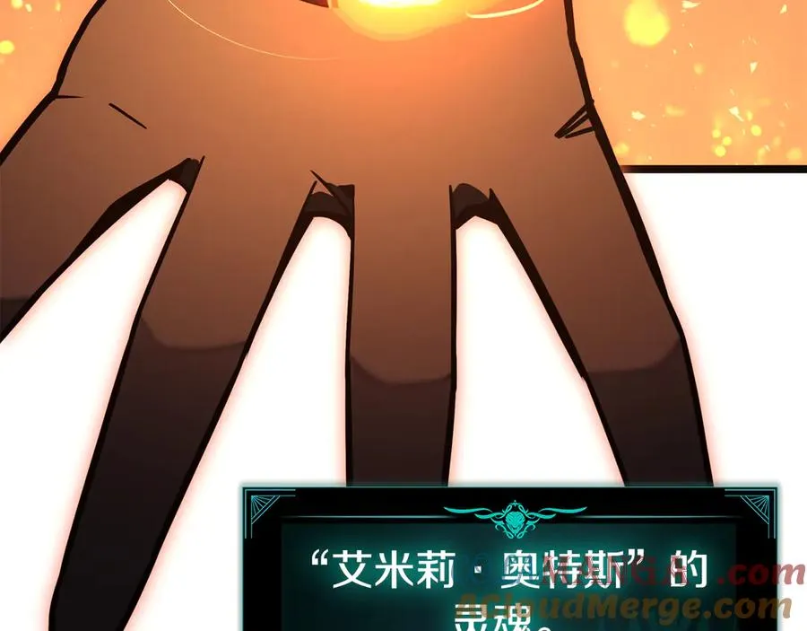 第119话 诅咒 第133页