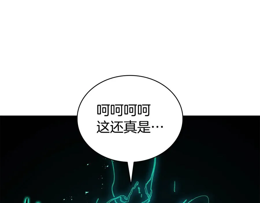 第119话 诅咒 第135页