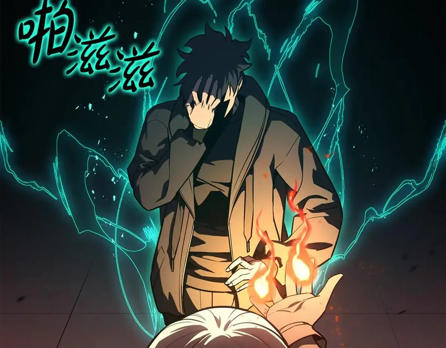 第119话 诅咒 第136页