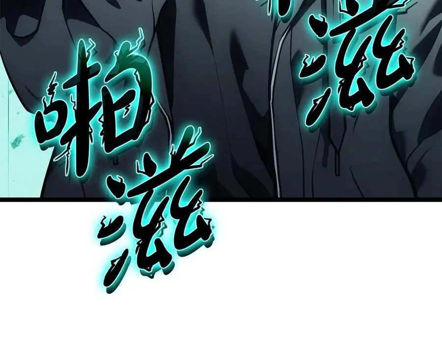 第119话 诅咒 第142页
