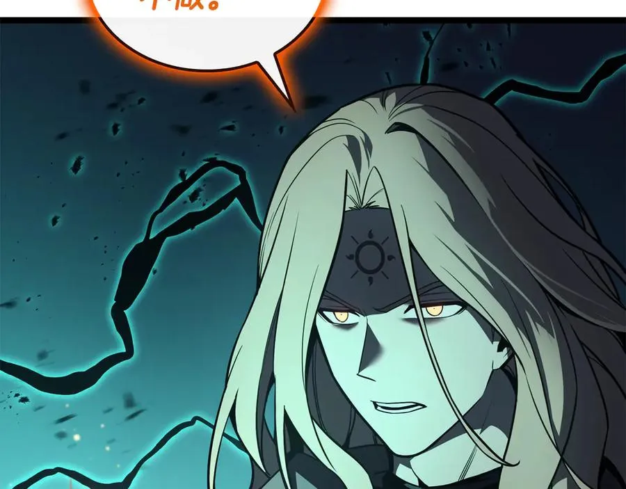 第119话 诅咒 第144页