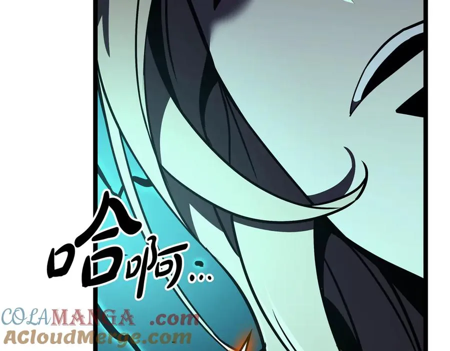 第119话 诅咒 第149页