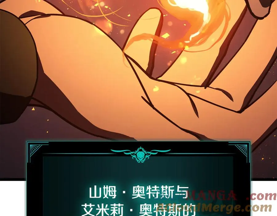第119话 诅咒 第161页