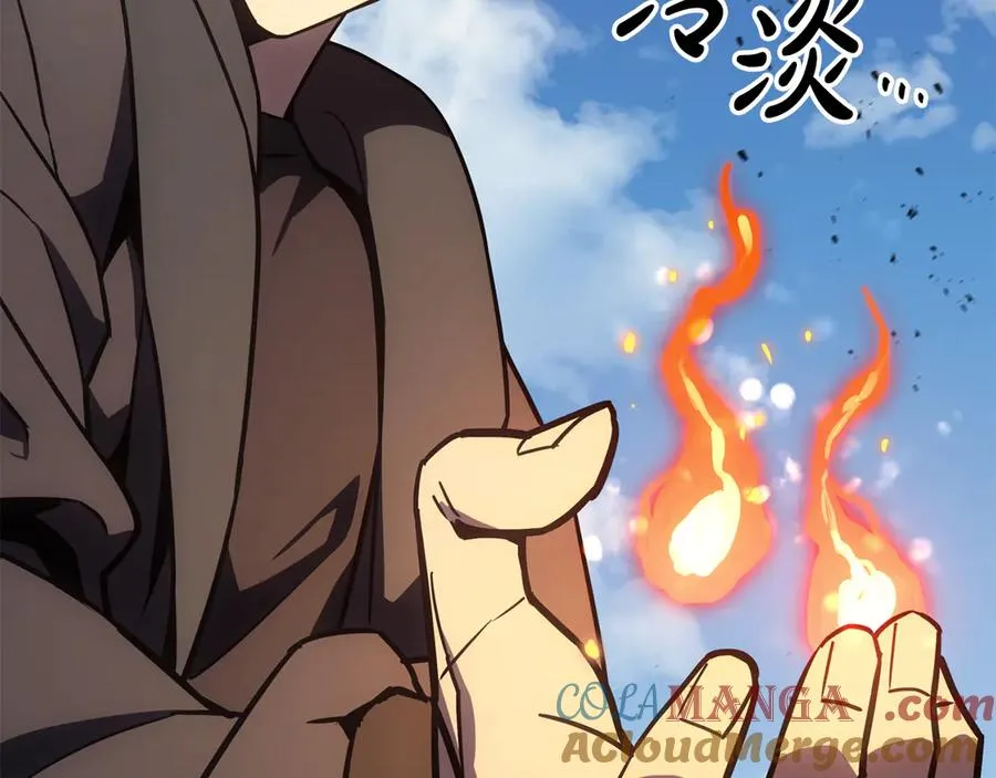 第119话 诅咒 第165页