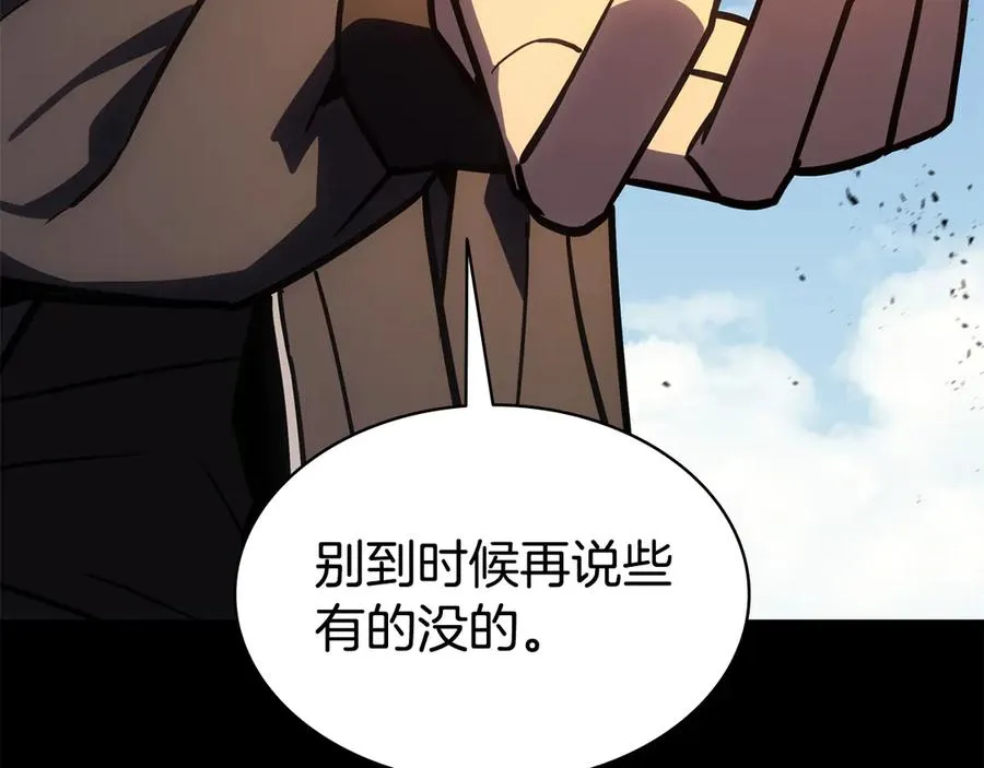 第119话 诅咒 第166页