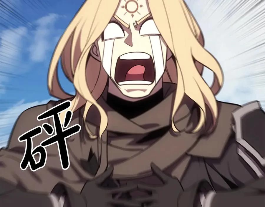 第119话 诅咒 第175页