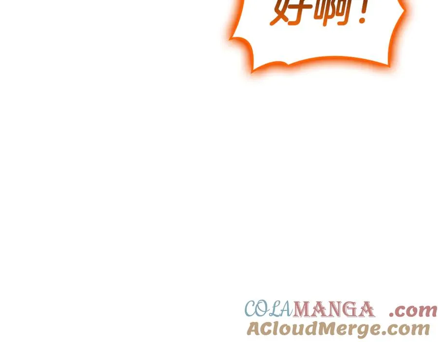 第119话 诅咒 第185页