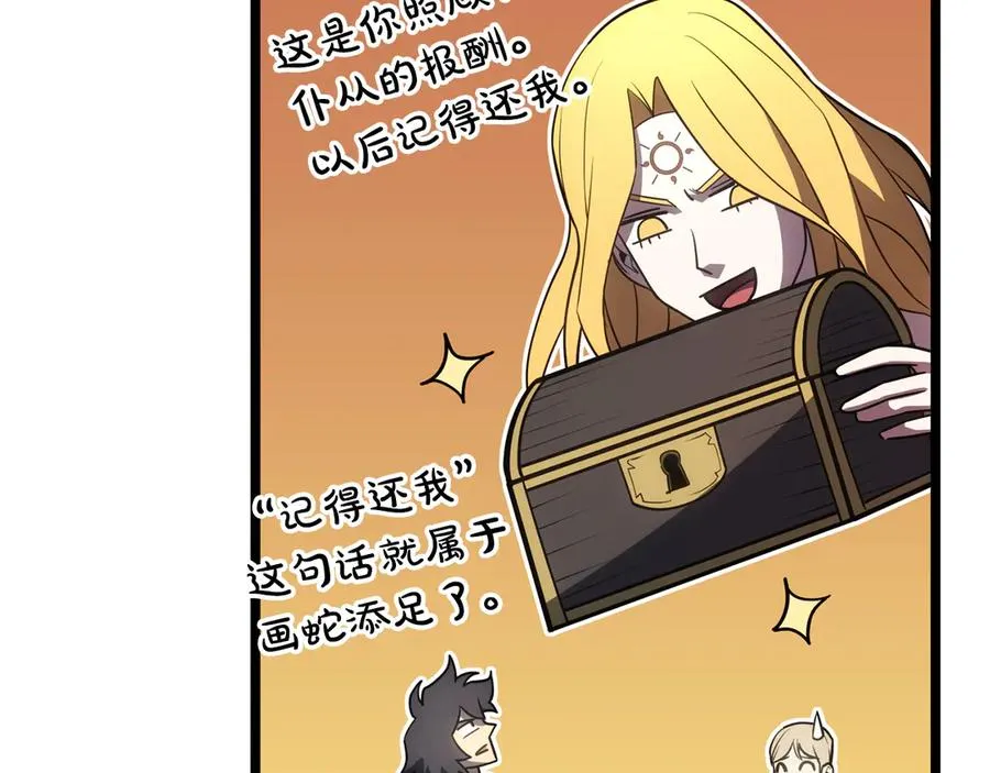 第119话 诅咒 第187页