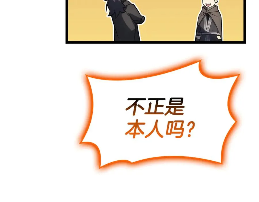 第119话 诅咒 第188页
