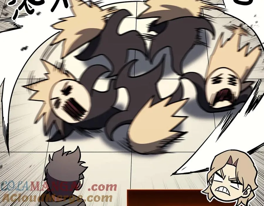 第119话 诅咒 第205页