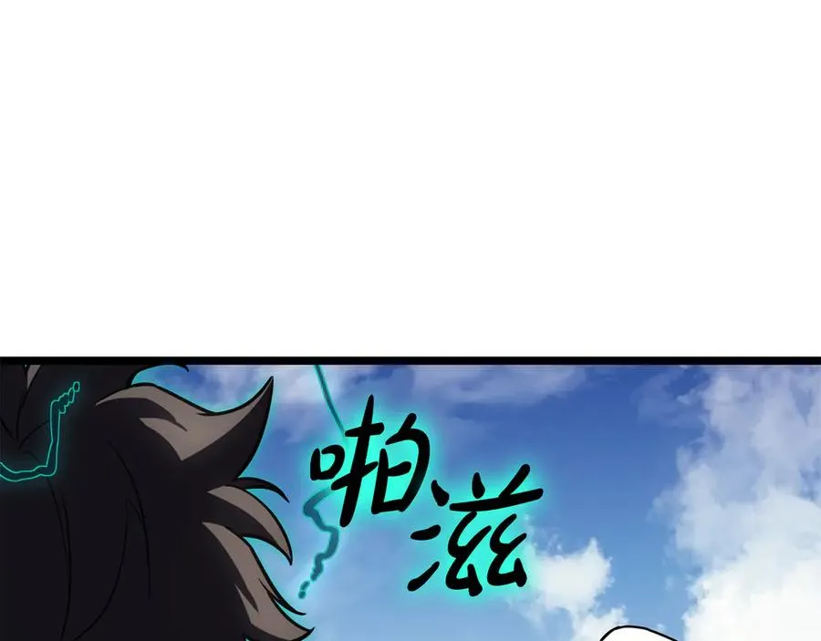 第119话 诅咒 第240页