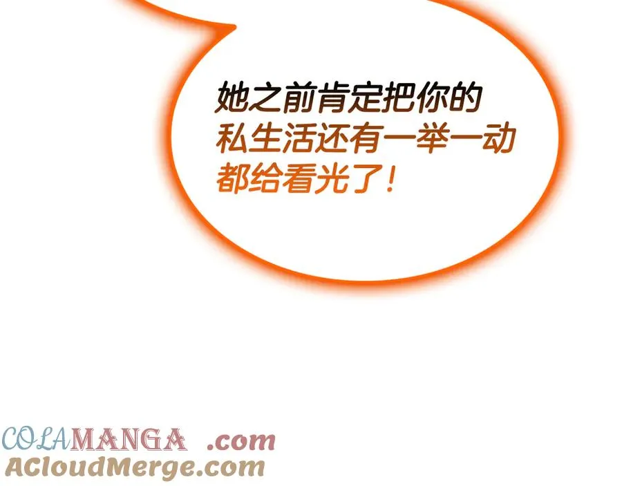 第119话 诅咒 第277页