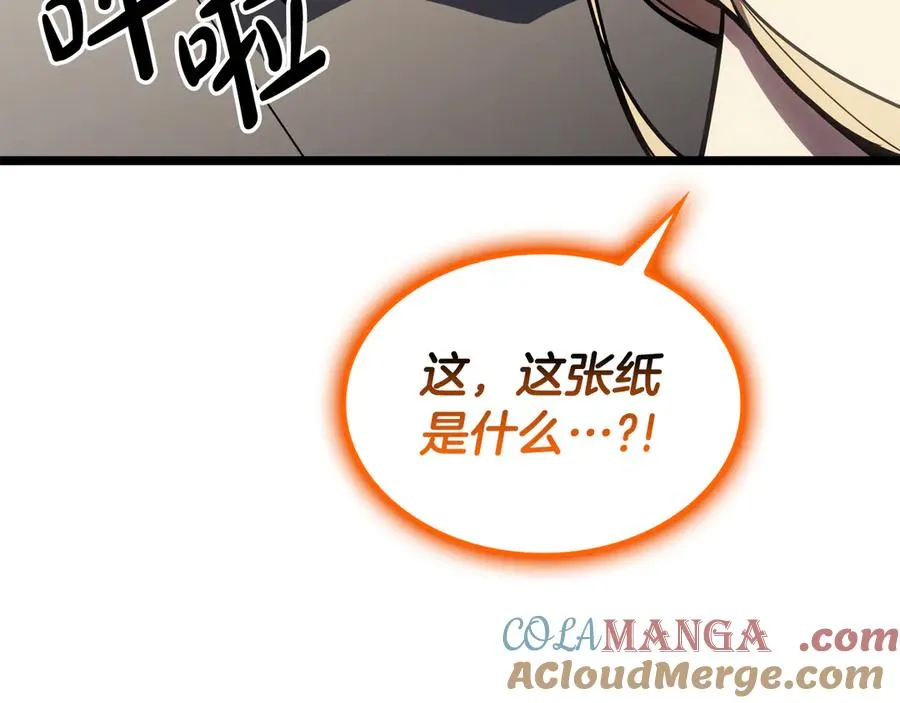 第119话 诅咒 第285页