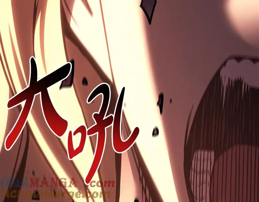第119话 诅咒 第293页