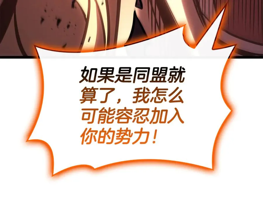 第119话 诅咒 第294页