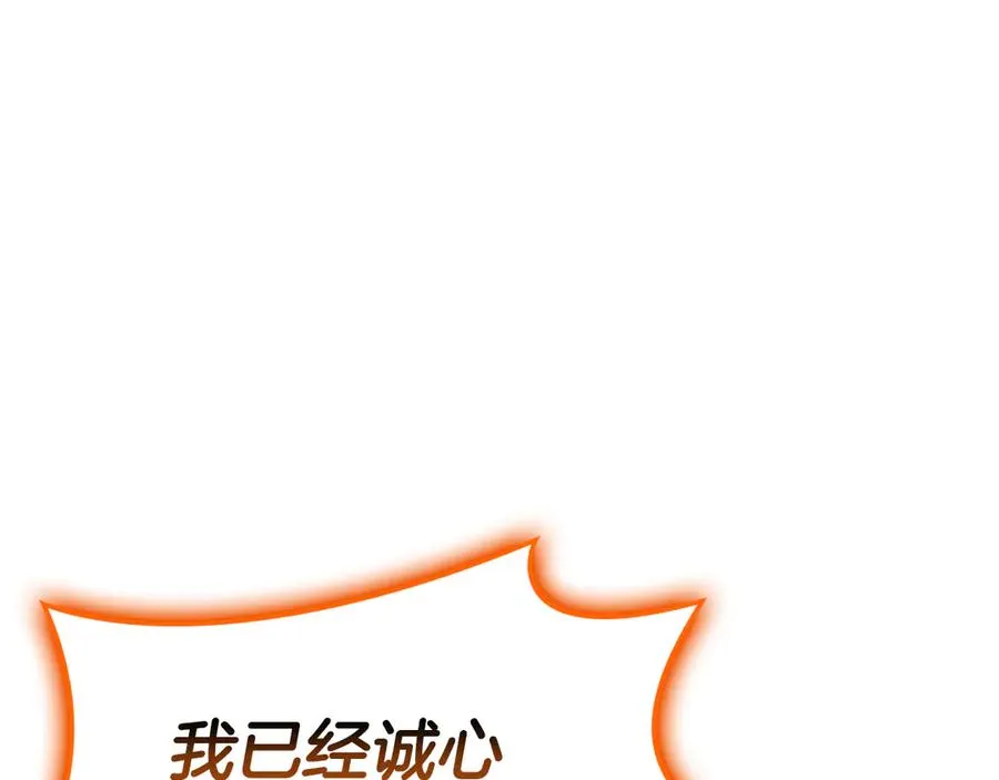第119话 诅咒 第295页