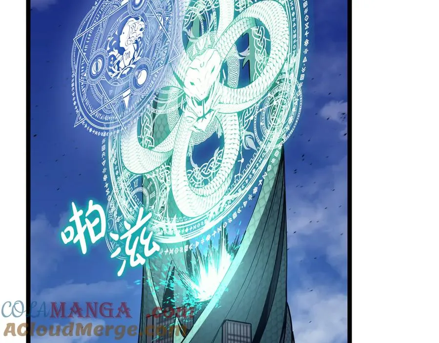 第119话 诅咒 第305页