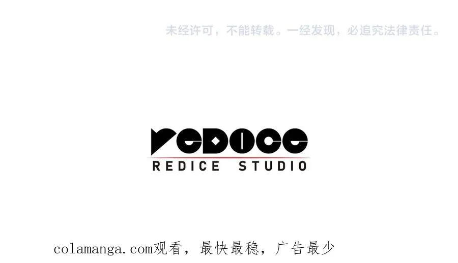 第119话 诅咒 第311页