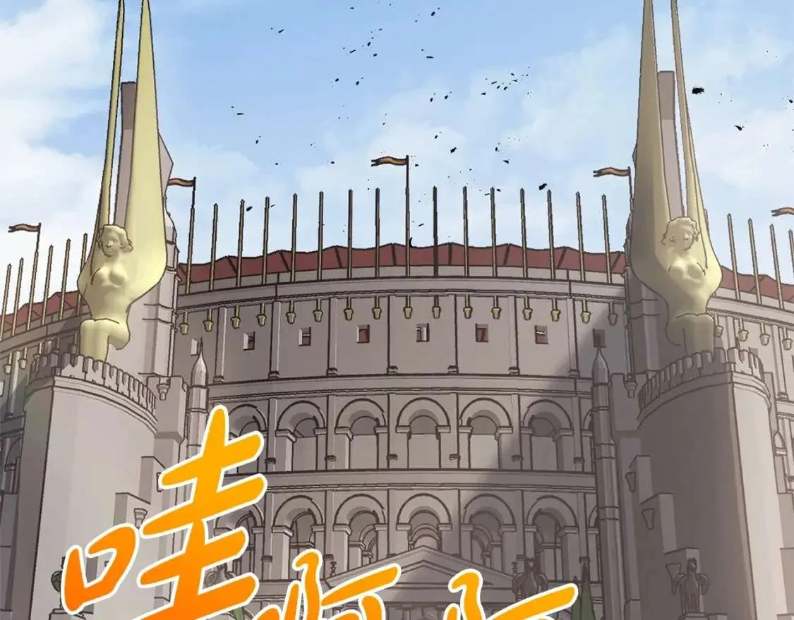 第74话 全面总战 第4页