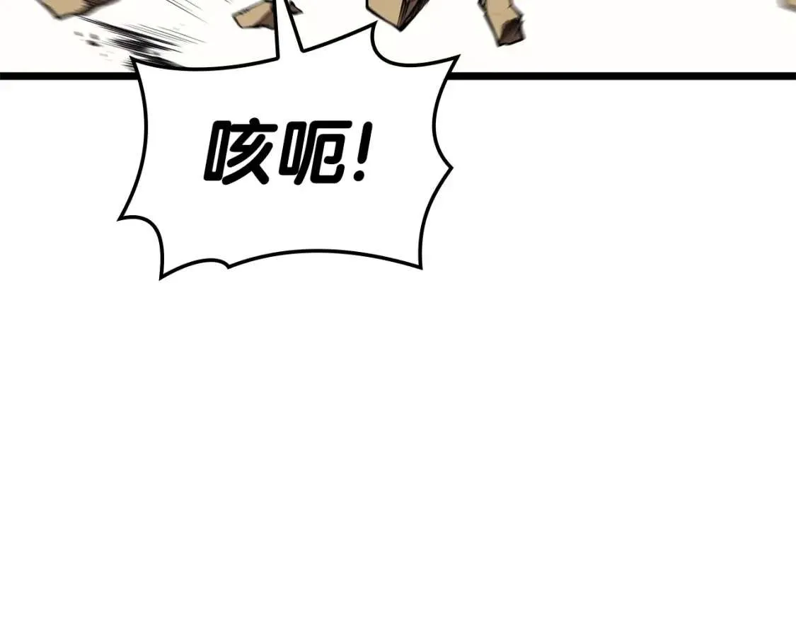 第74话 全面总战 第8页